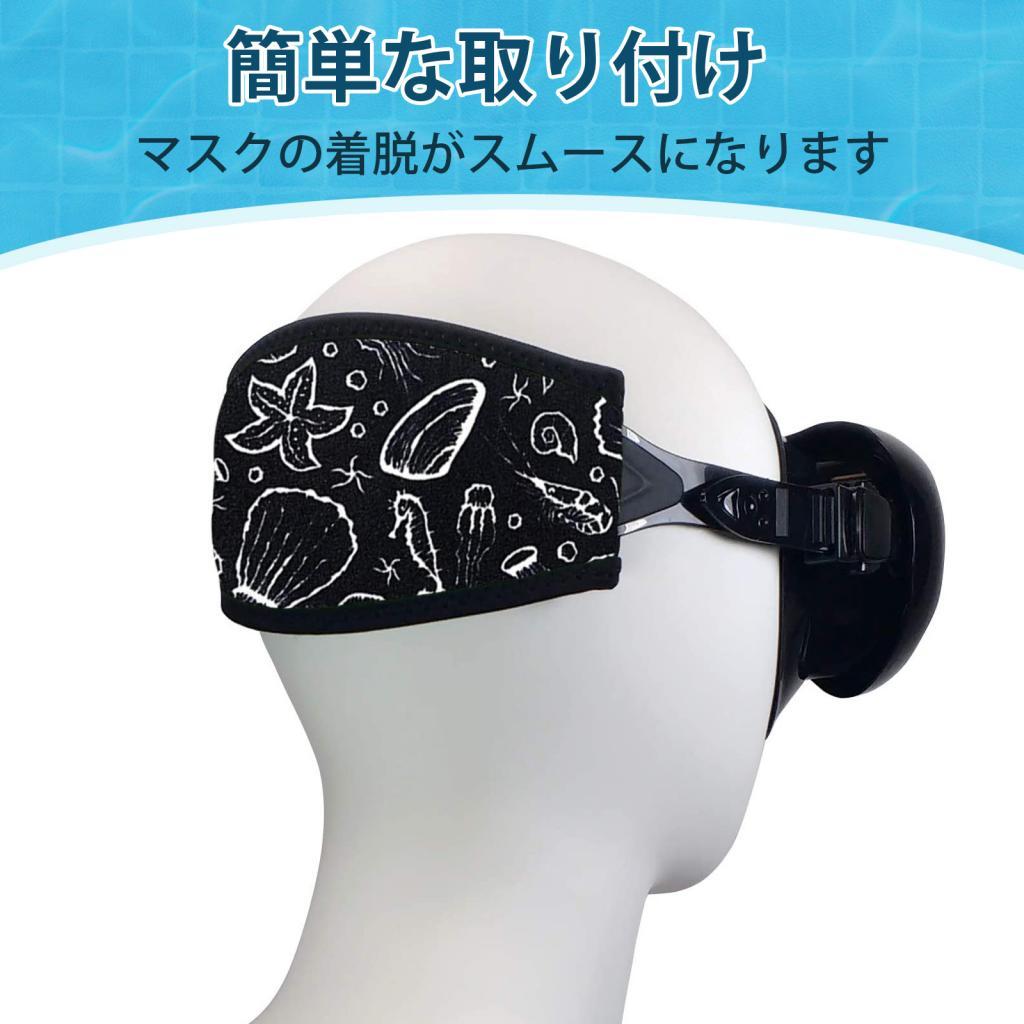 Diving Mask - Capa de Neoprene Macio para Faixa