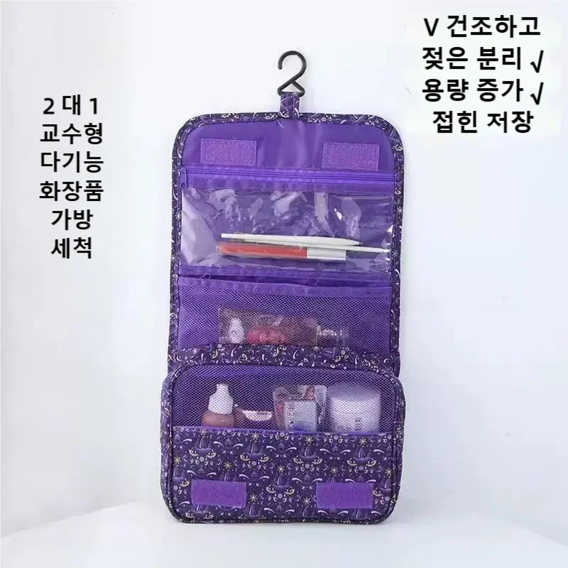 Nova Necessaire de Viagem Impe - Dry Bag Waterproof avaliação e preço