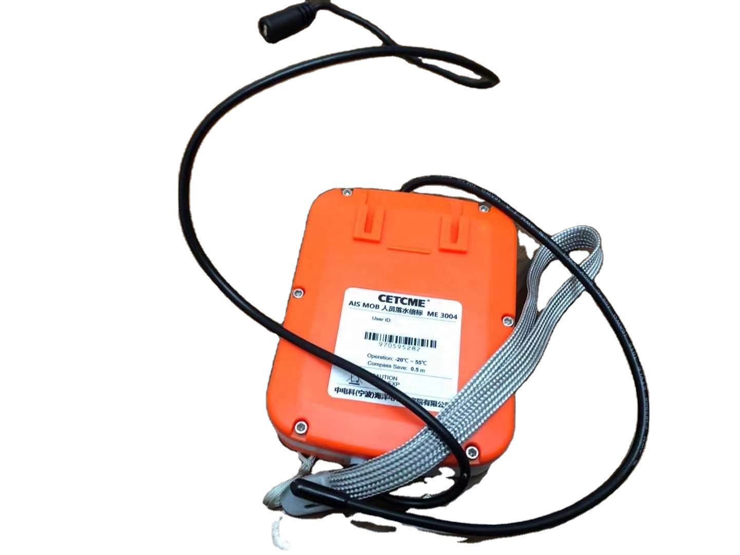 Localizador Pessoal GPS AIS MO - Life Jacket avaliação e preço
